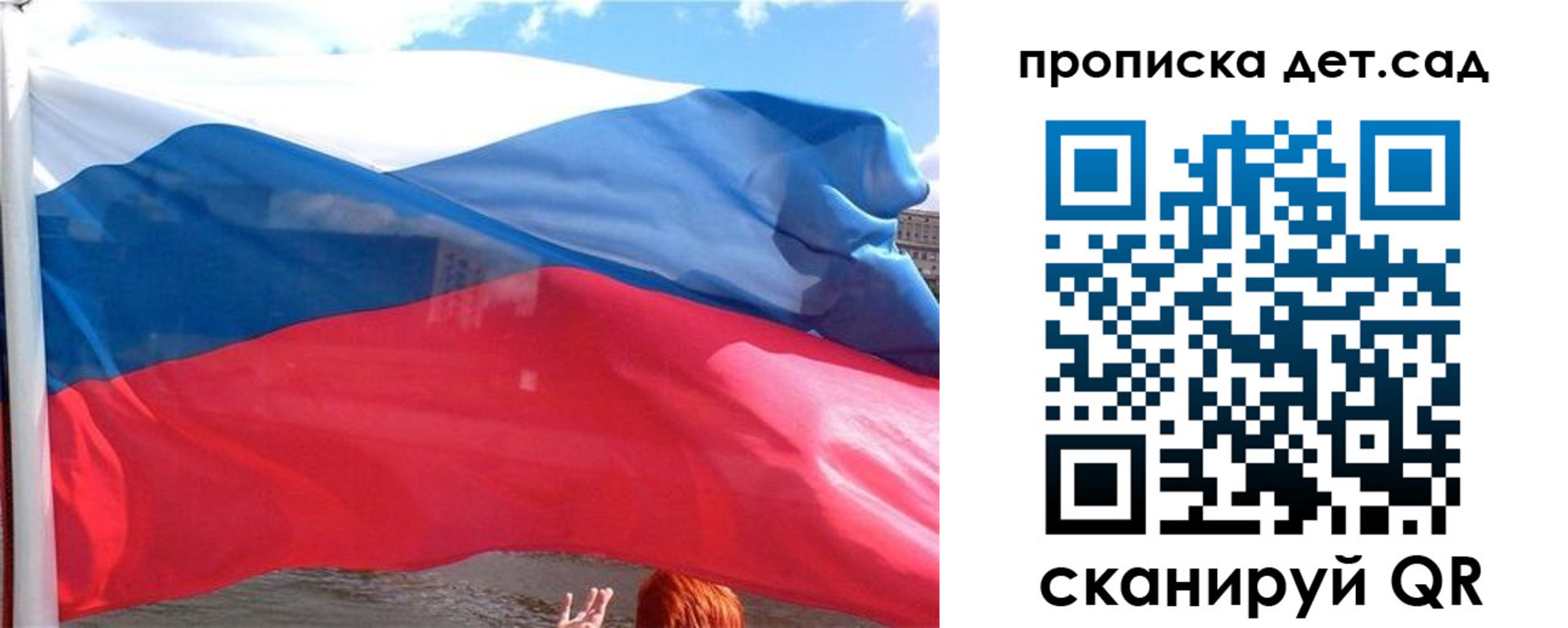 прописка от собственника в Вологодской области