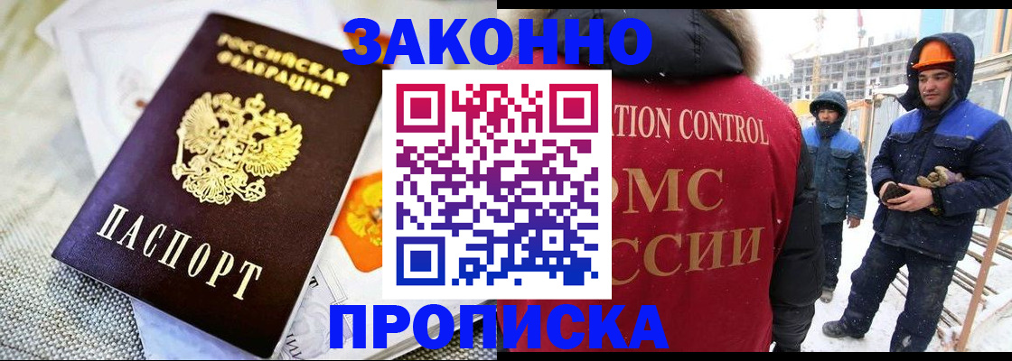 регистрация для дет. сада в Вологодской области